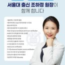 유디남대문치과의원 네이버블로그