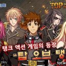 탱크 지디넷코리아