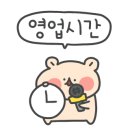 백두삼향반점