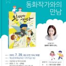 해남군립도서관 이미지