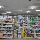 건강프라자약국 이미지