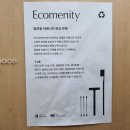 더휴식 아늑 구리점 | 구리, 수택동 더휴식 아늑호텔 구리점_추석여행/내돈내숙/방음에약함😊