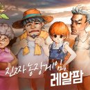 네오플레이 이미지