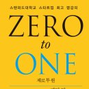 제로투원 이미지