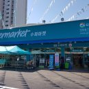 창포세탁소 이미지