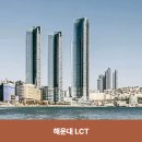 한스테이 이미지