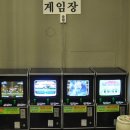 사비게임장 네이버블로그