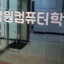 컴퓨터중급(파워·엑셀) 이미지