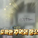 조가네 갑오징어 방배카페거리점 네이버블로그