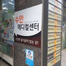 비젼내과의원 이미지