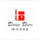 (주)디자인단 이미지