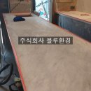 중부광택 이미지