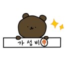 강원정육점한우전문식당 이미지