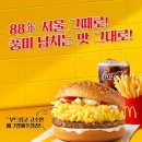 바노프