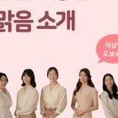 해맑음 2호점 이미지