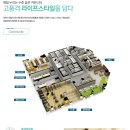 호텔 휴티스 네이버블로그