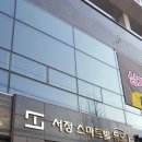 서정스마트빌 듀오1차 이미지