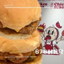 마곡맥주 - 치킨버거가 맛있는 678버거닥 마곡점