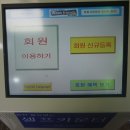 워시프렌즈셀프빨래방대전 이미지