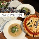 정스케어 | 용인 한국민속촌 맛집 근처:: 용인 맛집 파스타 레스토랑 정스참나무화덕피자 솔직후기!