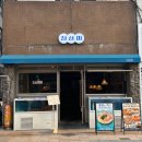 활어회와 해산물의 완벽한 조합, 교동 횟집 진선미 후기