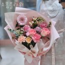 청주꽃집 소봄플라워 영업시간 문의