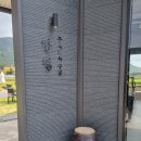 사천대형카페 양명 방문후기(피스타치오라떼)