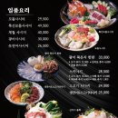 산카이 - 고양시 일산동구 위시티2로11번길 45 | 산카이