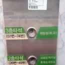 오동골프클럽3층