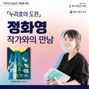 통영도서관 이미지