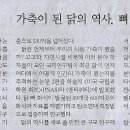 서울가축