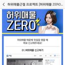 덤다방