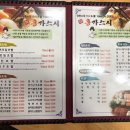 홍가스시 이미지