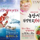 강경청정젓갈 네이버블로그