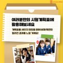 단하나수학학원