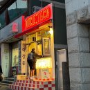 서귀포 올레시장 맛집탐방 (듀크타코, 맛짱먹거리 찐빵, 할머니떡집 귤모찌, 우도땅콩아이스크림)