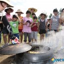 김상경 농장 이미지