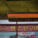 샤인통신 이미지