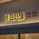 청주 복대동 피부 두피관리 추천 멋진인생 에스테틱 후기
