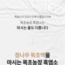 염소사랑 농장 네이버블로그