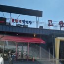 고산촌3 네이버블로그