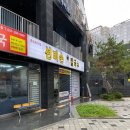 정통칼국수 이미지