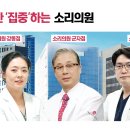 강동소리의원 네이버블로그