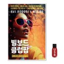 이노뮤직 이미지