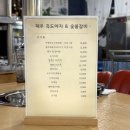 제주숯불갈비 이미지