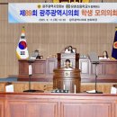 유촌초교 이미지