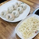 성경만두요리전문점진평점 이미지