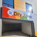 광주카세차장 이미지