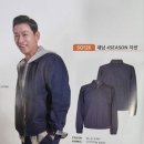 엘리트종합상사