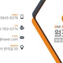 동보정육점